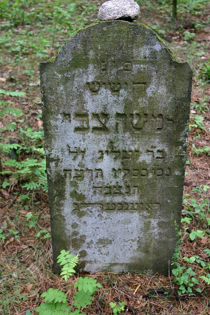 1914 IMG_0421.jpg - Here lies the elderly man, Moshe Tzvi Rozenberg, the son of Zelig.  Died 26 of Kislev (Hannukka) 5675, Dec. 14th ,1914.  (IMG_0421.jpg)